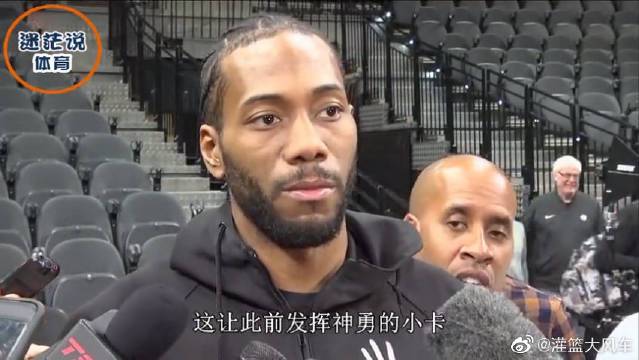 贝蒂斯与曼联对决 谁能掌控赛场节奏