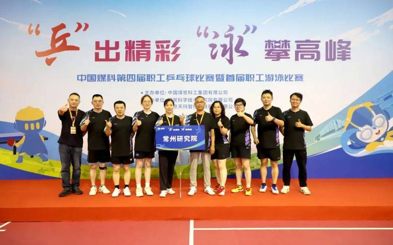 奥运会赛程乒乓球赛程 奥运会赛程乒乓球赛程