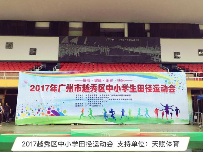 中国女排世锦赛2025年比赛直播 中国女排世锦赛2025年比赛直播