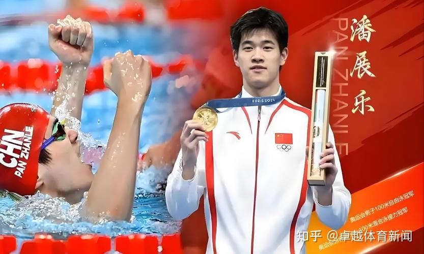 金牌榜的***排名 谁是当今体育领域的佼佼者