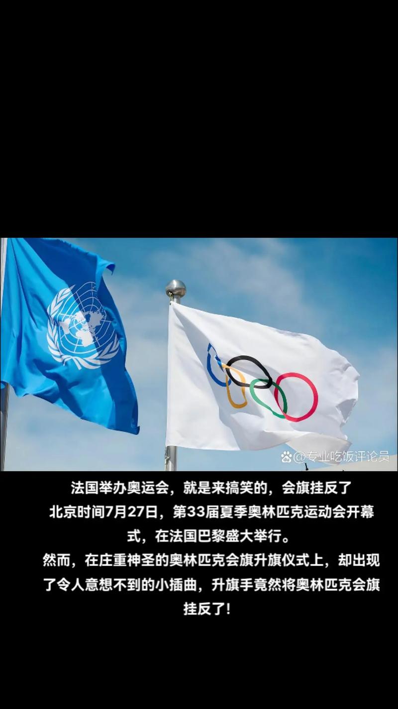 东京奥运会中国男排 东京奥运会中国男排冠军