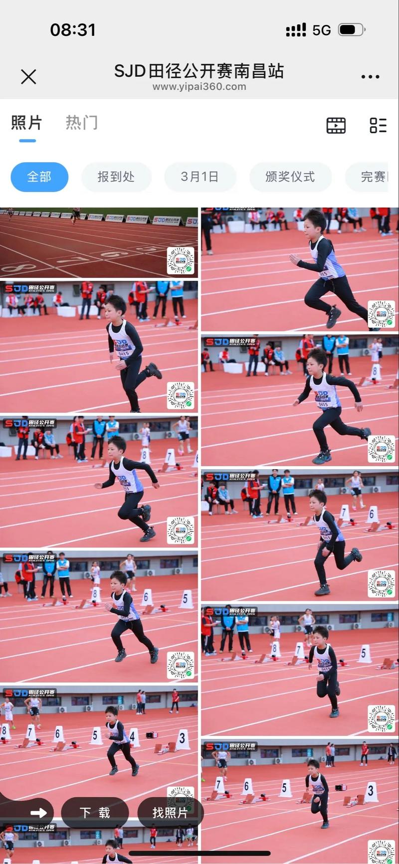 中超第十八轮什么时候开始比赛 中超第十八轮什么时候开始比赛