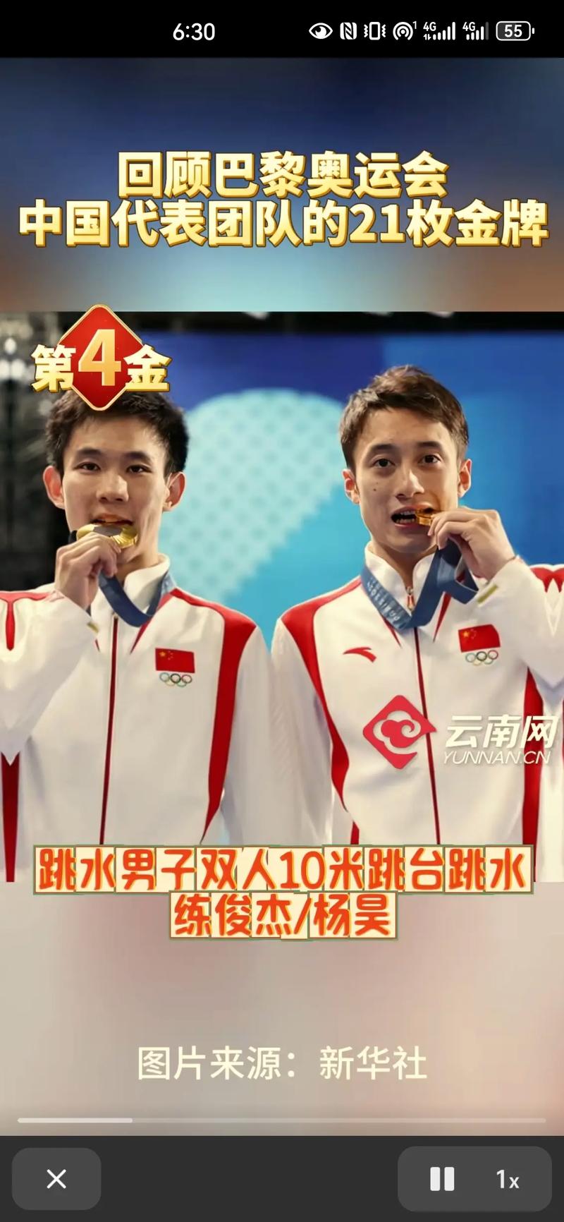 杰拉德格林我们有阵容*** 季后赛里不会疲惫 杰拉德格林我们有阵容*** 季后赛里不会疲惫