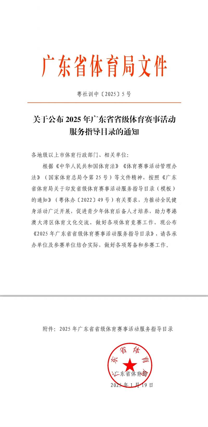 中国女排比赛完整视频 中国女排比赛完整视频