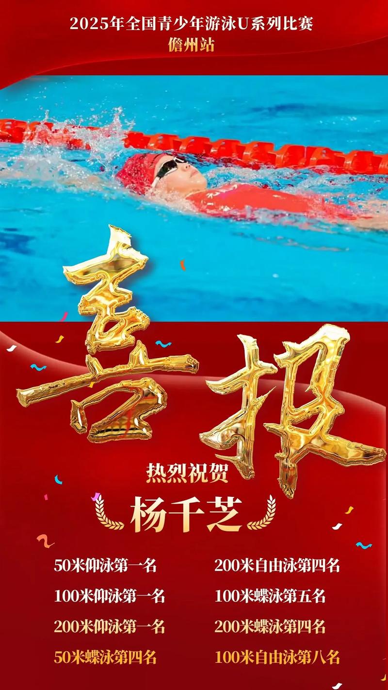 曼联英联杯 曼联英联杯回放