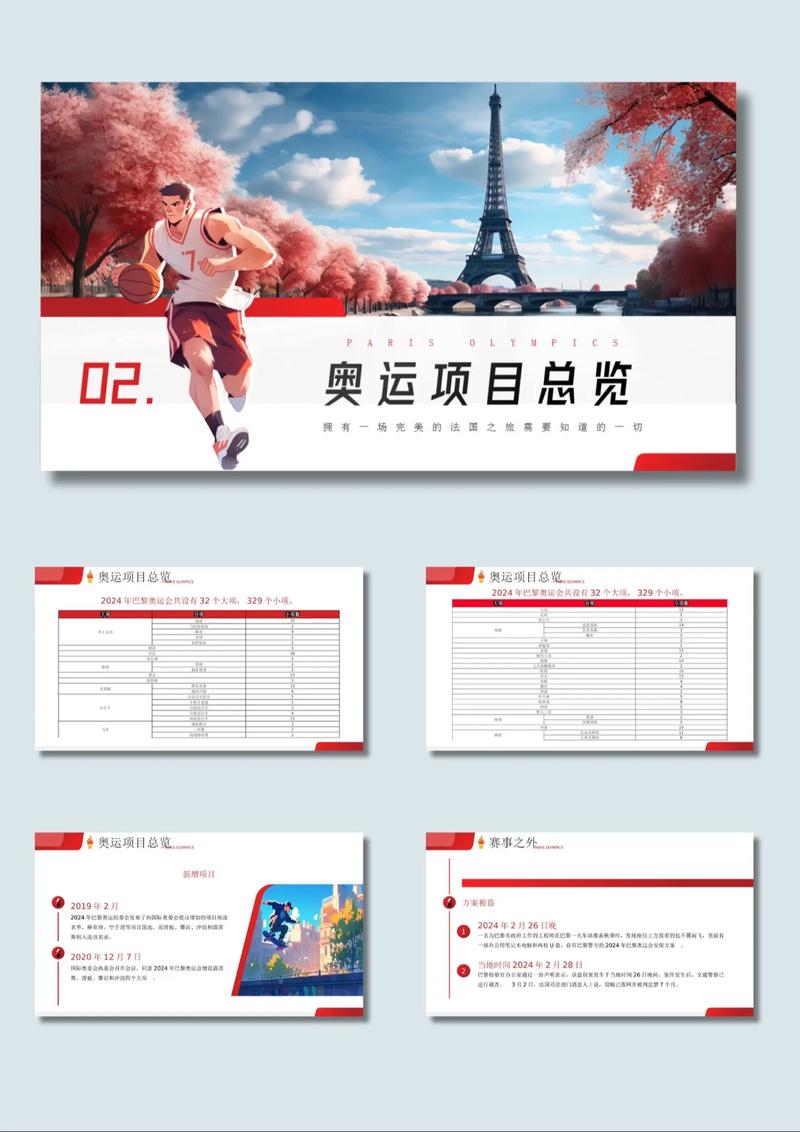 郑妮娜力个人资料