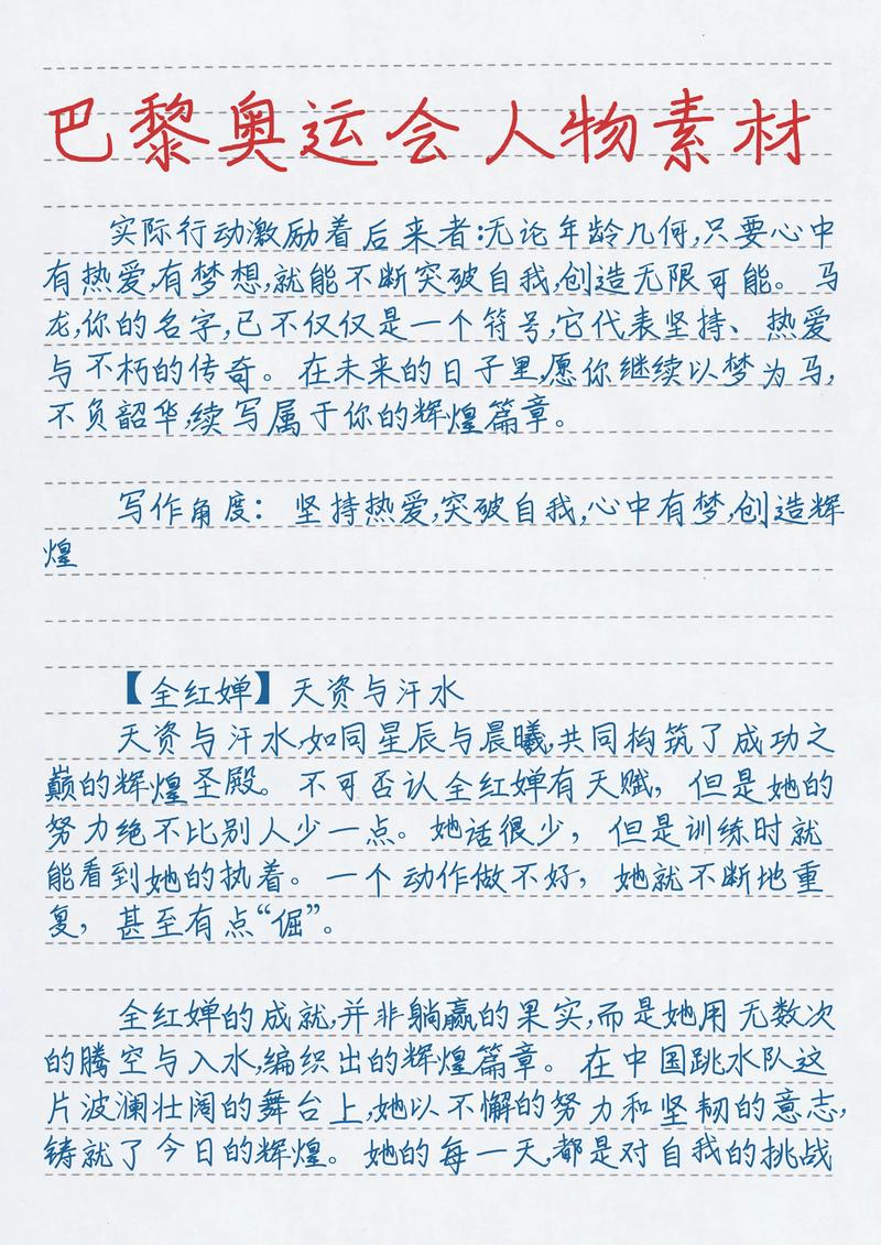 长春篮球明星赛 长春篮球明星赛