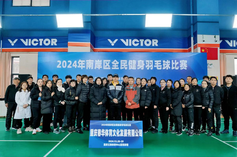 火箭vs勇士2018西决g2