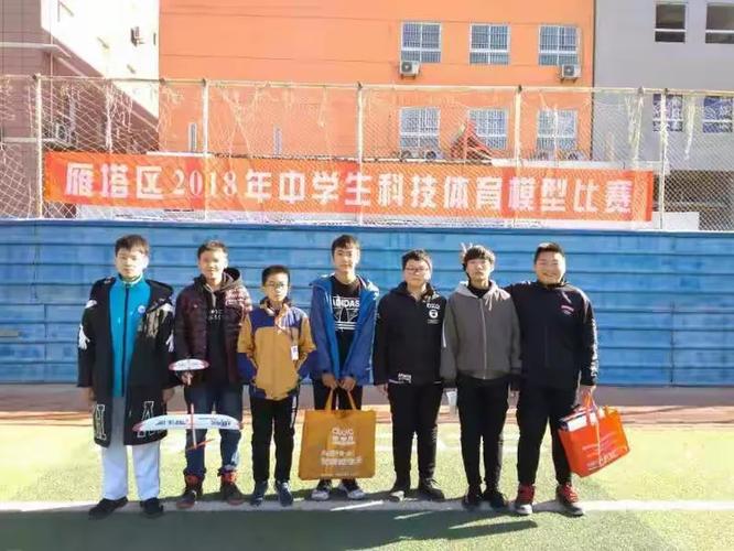 中国女子足球 中国女子足球