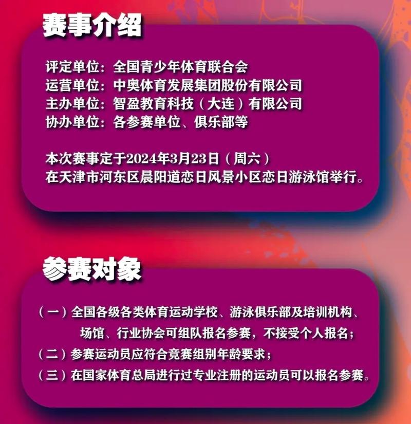 沃克得高分巴恩斯表现出色 独行侠险胜黄蜂比赛 沃克得高分巴恩斯表现出色 独行侠险胜黄蜂比赛