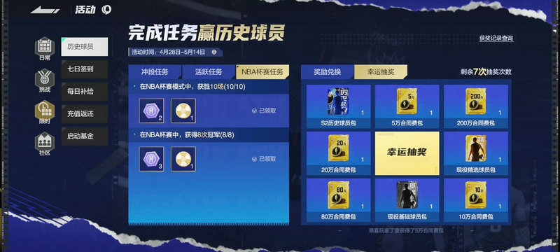 澳超布里斯班vs西悉尼