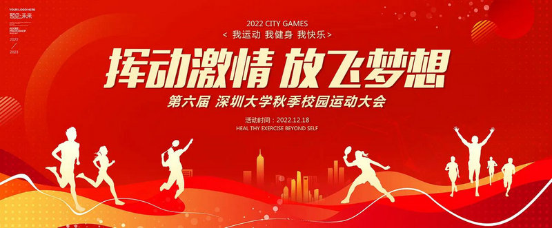 女足世界杯2025年参赛国家