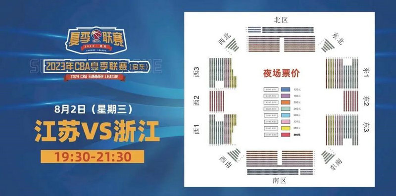 今日火箭nba视频直播 今日火箭nba视频直播