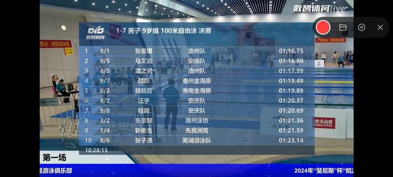 冬奥会何时举办 精彩赛事不容错过 冬奥会何时举办 精彩赛事不容错过