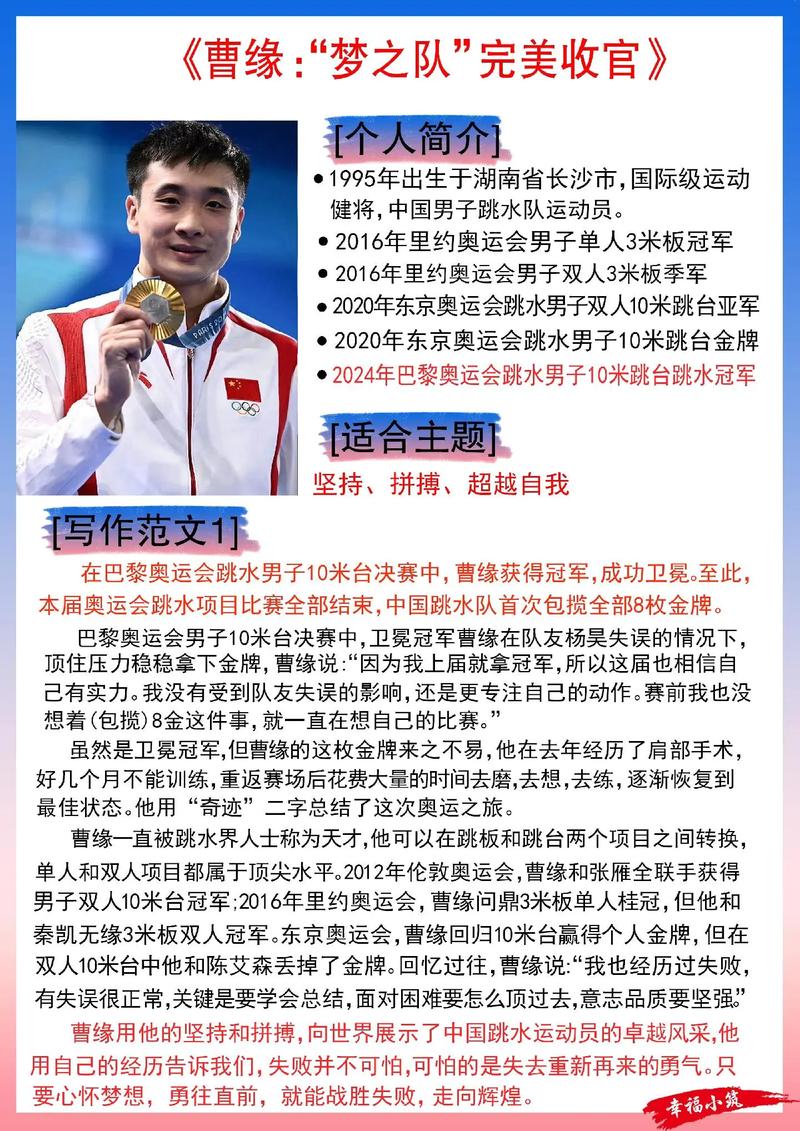 运动会视频残疾人运动会视频 运动会视频残疾人运动会视频