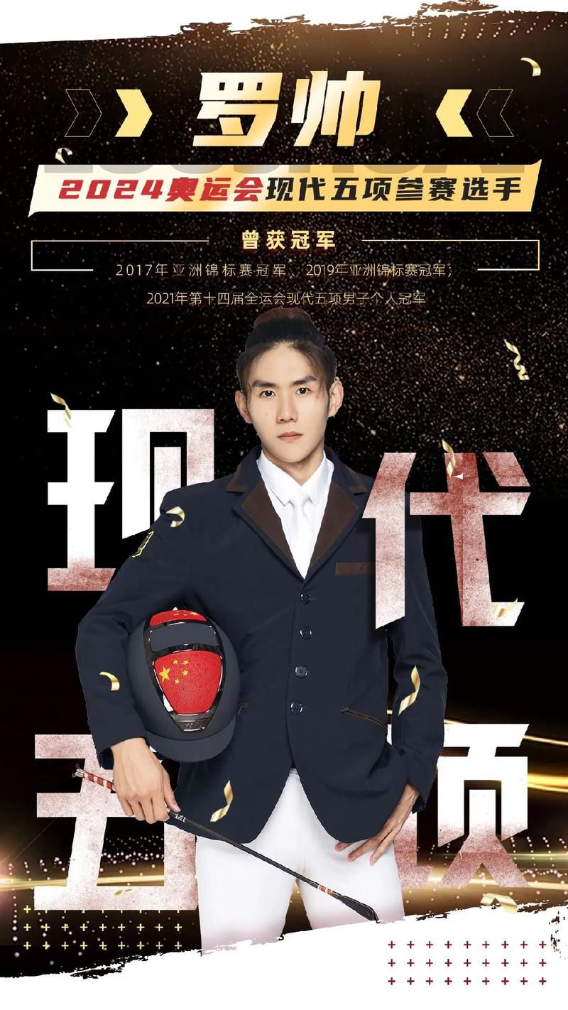 中超第14轮 中超第14轮