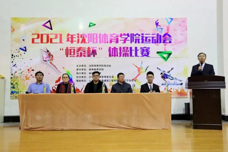 热刺曼联直播 热刺vs曼联直播20251205