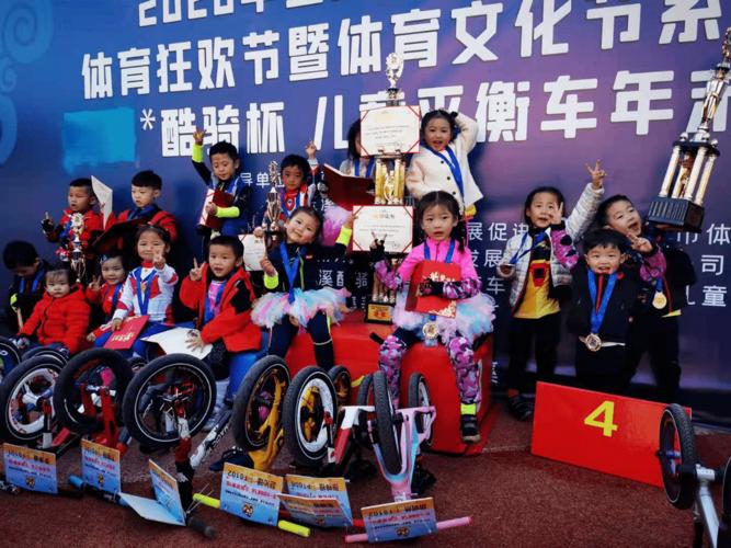 全运会马拉松 全运会马拉松