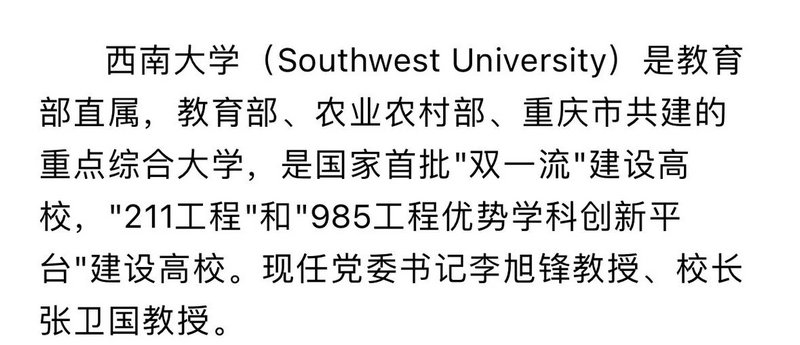 木狼成功击败太阳 胜券在握