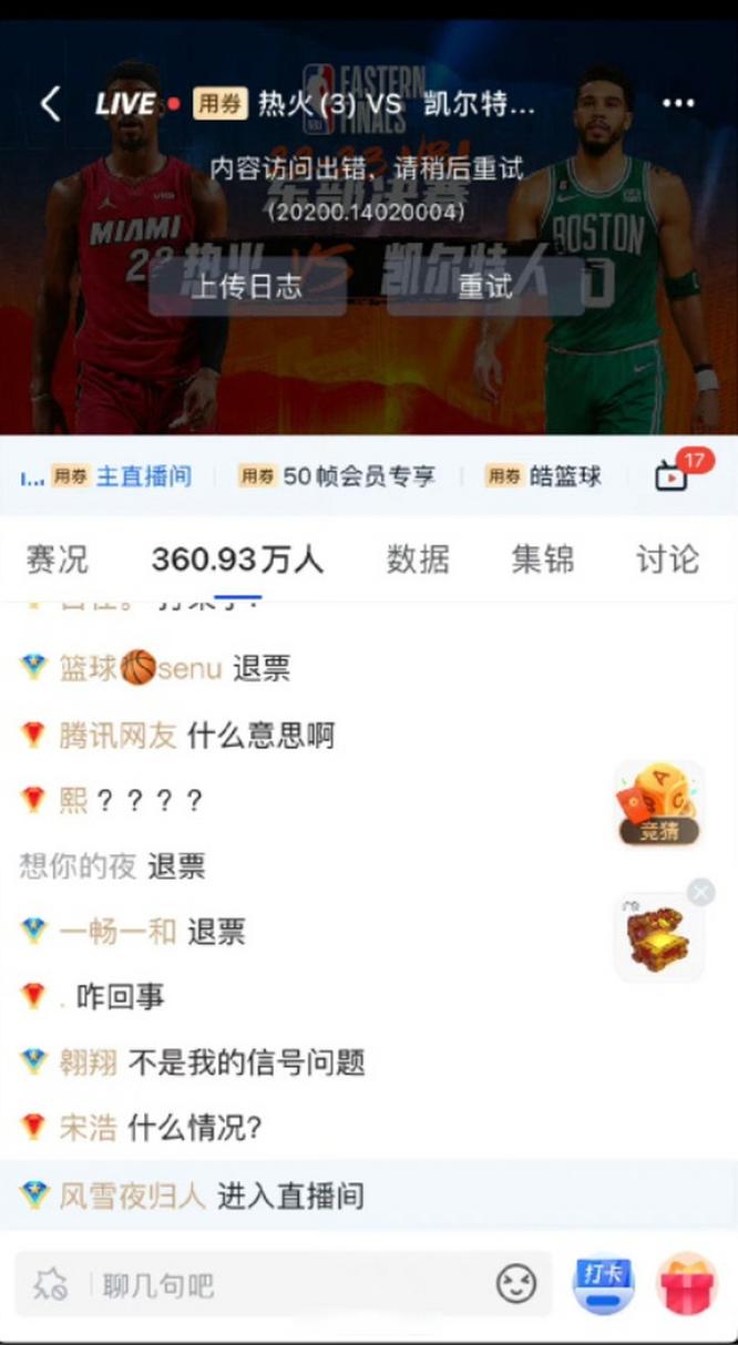 美记多队有意本德尔 勇士也想留住他 美记多队有意本德尔 勇士也想留住他