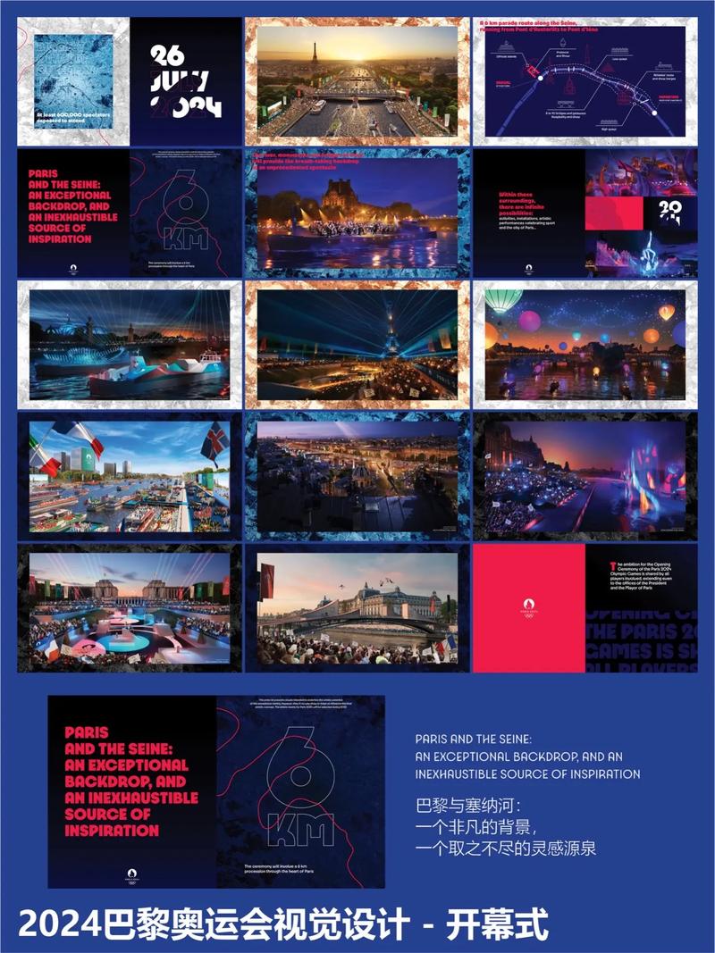 英超水晶宫vs曼城