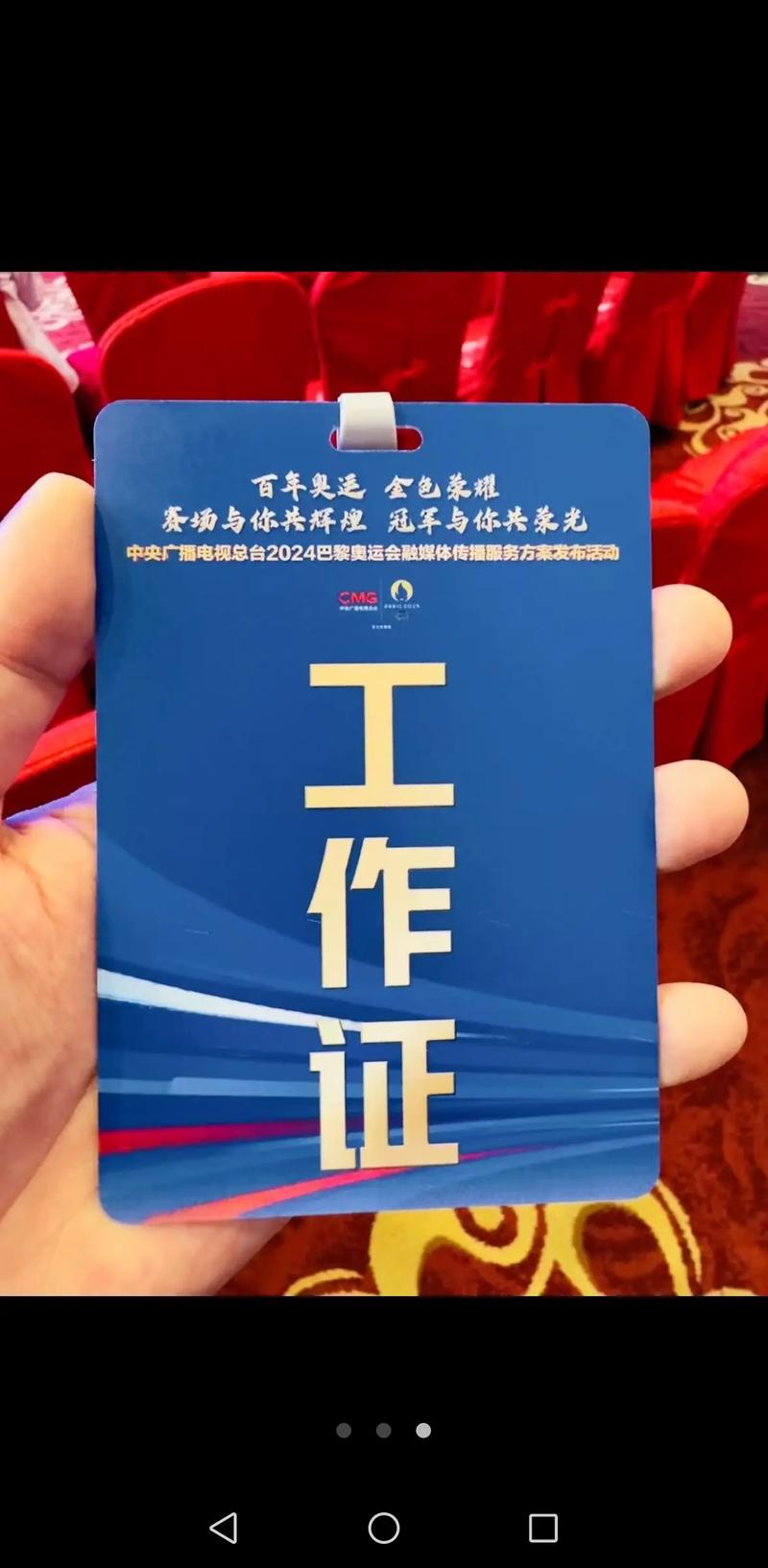 2025湖人vs热火g6回放