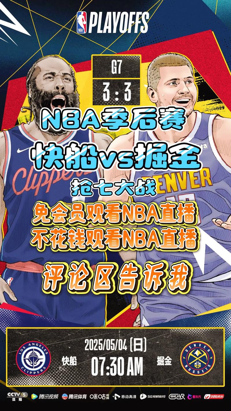 布拉特东契奇该是状元 他会有很棒的职业生涯 布拉特东契奇该是状元 他会有很棒的职业生涯