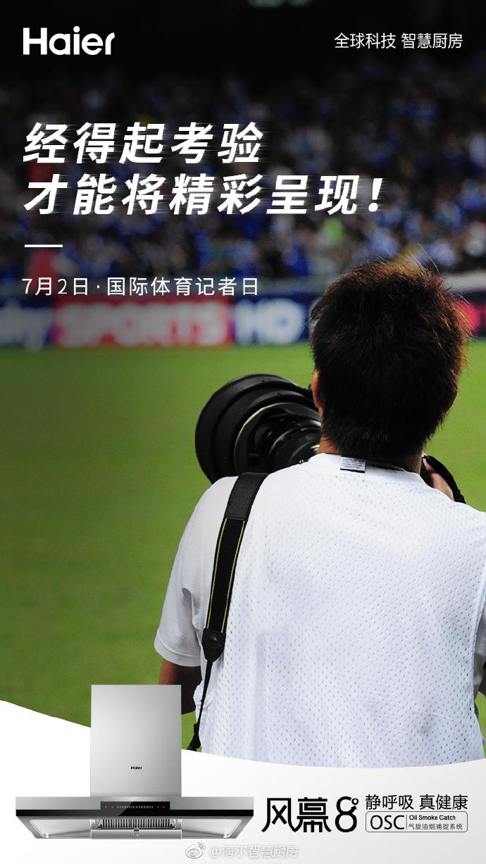 保守派政客故意阻止黑人投票 勒布朗我快气炸了 保守派政客故意阻止黑人投票 勒布朗我快气炸了