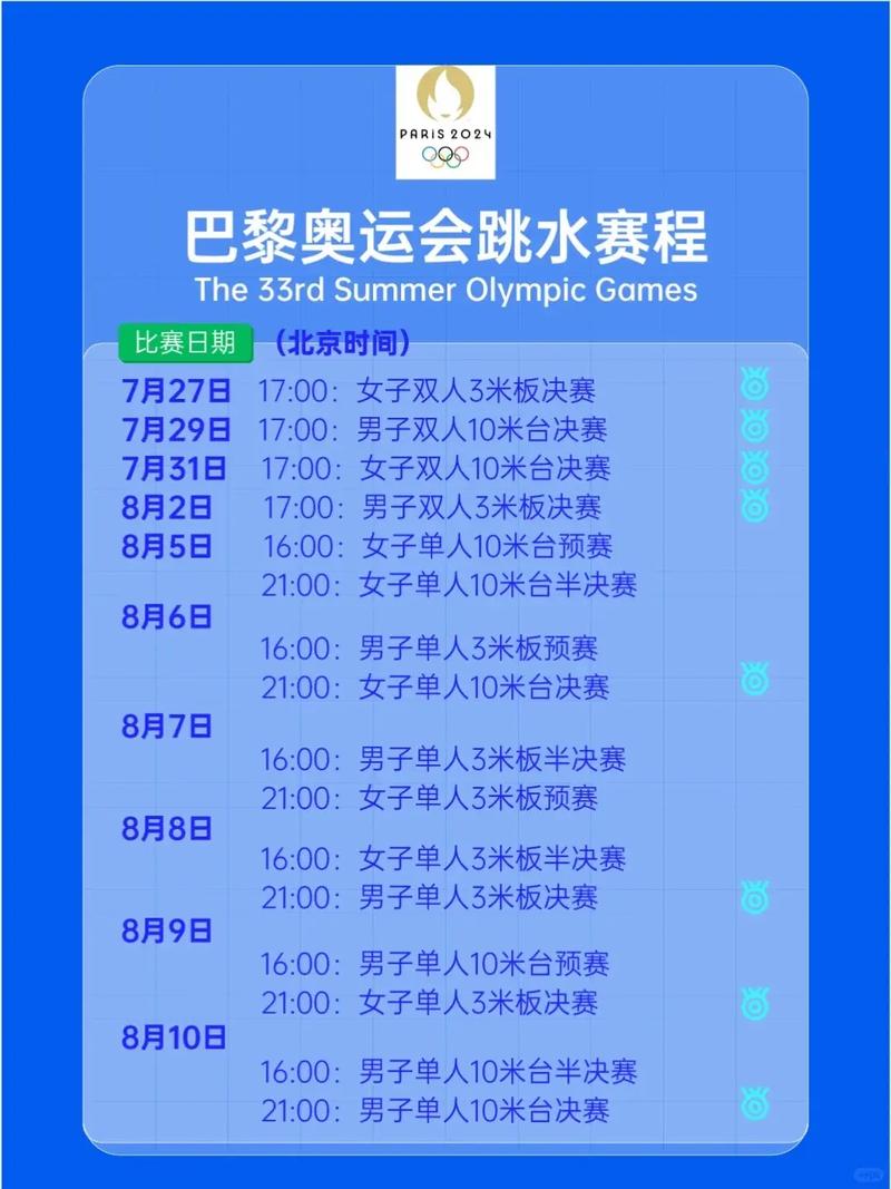 欧洲杯赛程公布 你准备好了吗 欧洲杯赛程公布 你准备好了吗