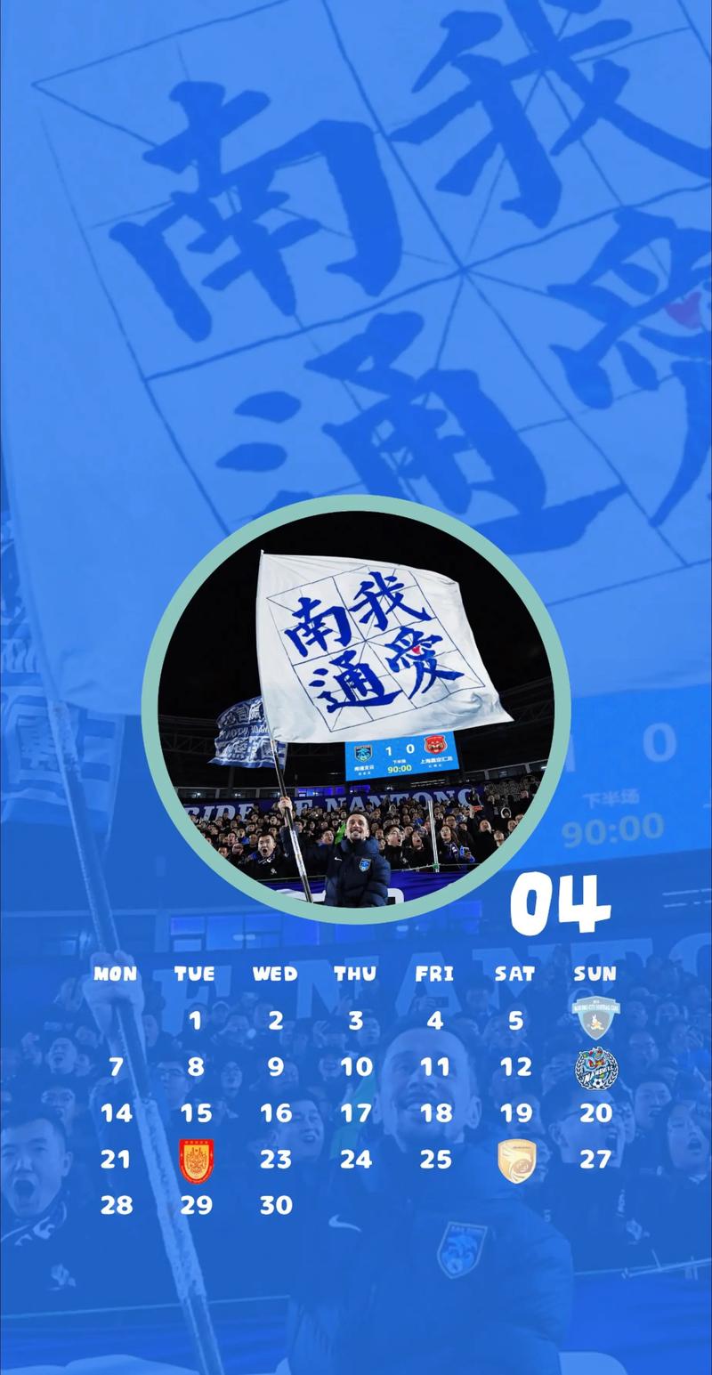 湖人vs公牛全场回放11月6日