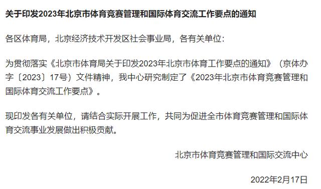 鲁能对恒大的比赛