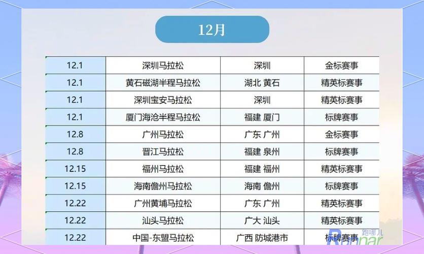 中超联赛今天有直播吗