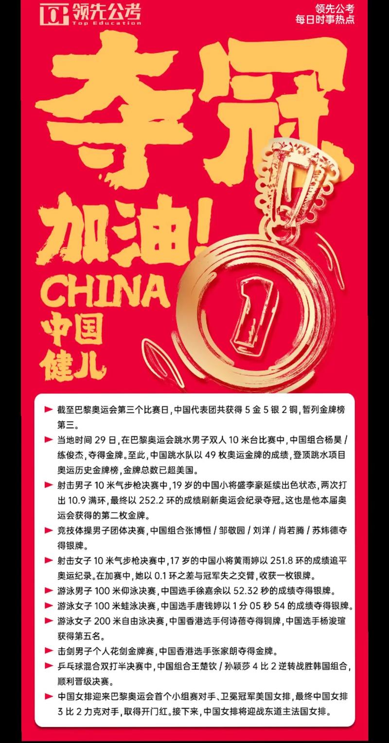 雷阿伦自曝右膝酸痛但无大碍 LBJ称脚踝已痊愈 雷阿伦自曝右膝酸痛但无大碍 LBJ称脚踝已痊愈