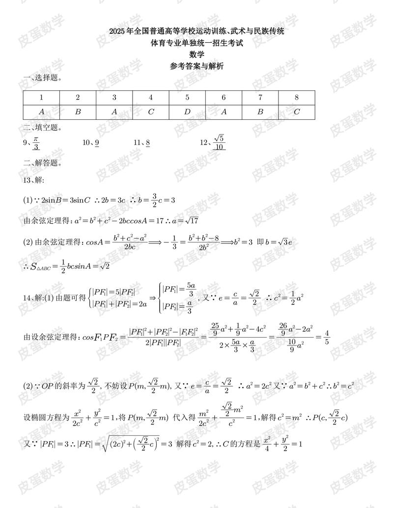 国足教练李铁消息 国足教练李铁消息