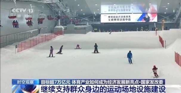塞维利亚夺得欧联冠军