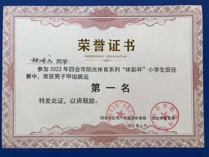 欧洲冠军联赛在哪看 欧洲冠军联赛是什么