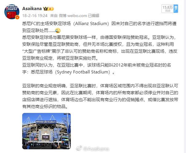 纽约迎紫军 展现强势对决 纽约迎紫军 展现强势对决