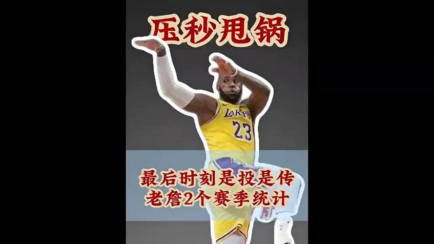 nba雷霆vs开拓者 nba雷霆vs开拓者