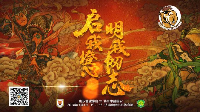 上海申花集团 上海申花集团股票代码