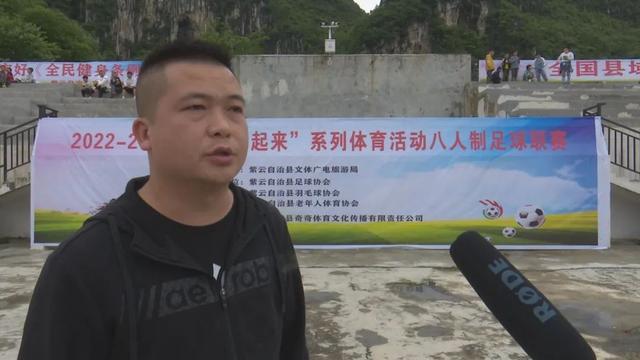 中超联赛排名雷速