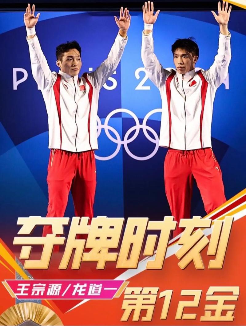 湖人连胜纪录 湖人连胜纪录