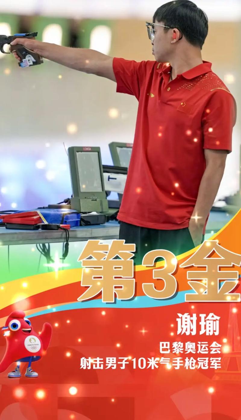 冬奥会奖牌榜排名历届 冬奥会奖牌榜排名历届