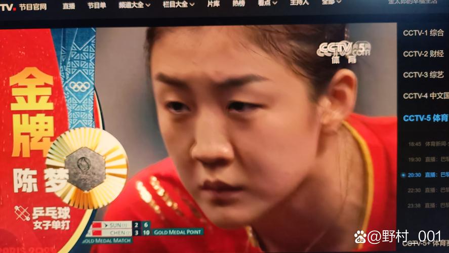 那不勒斯vs克雷莫纳比分预测 那不勒斯vs克雷莫纳比分预测