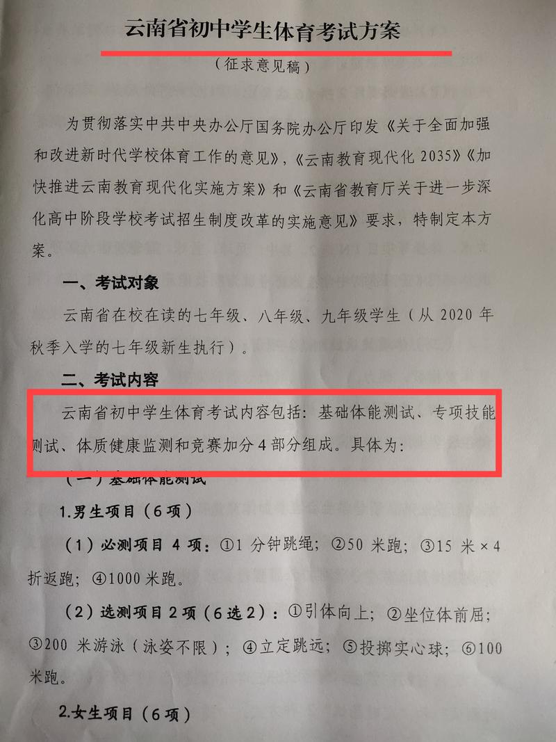 重大变革全新规则下球员媒体共议全明星先发阵容评选资格 重大变革全新规则下球员媒体共议全明星先发阵容评选资格