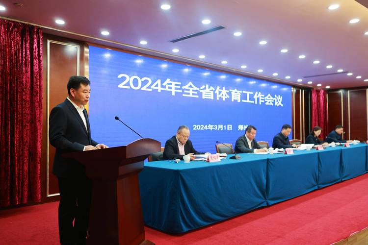 三巨头凯尔特人