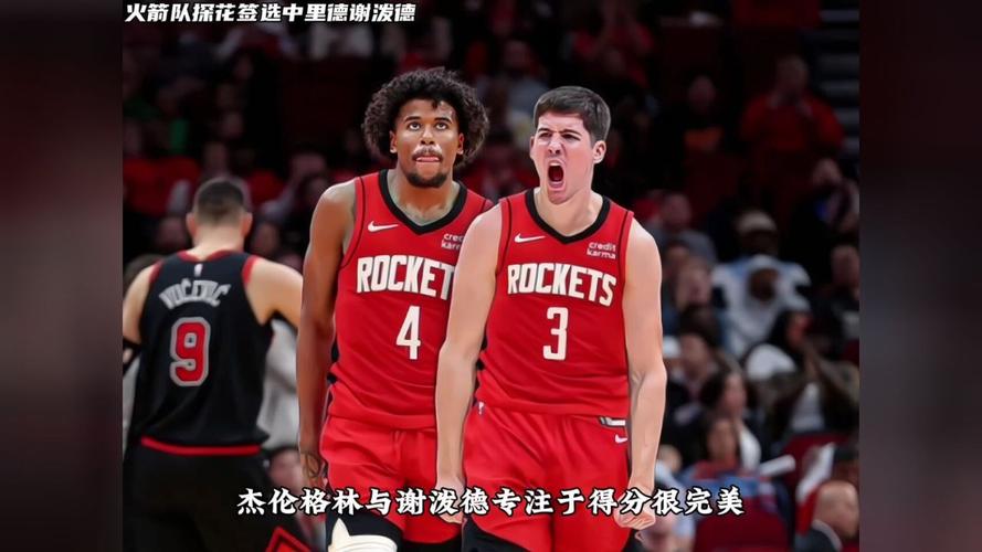 2015年nba东部决赛 15年nba东部决赛录像