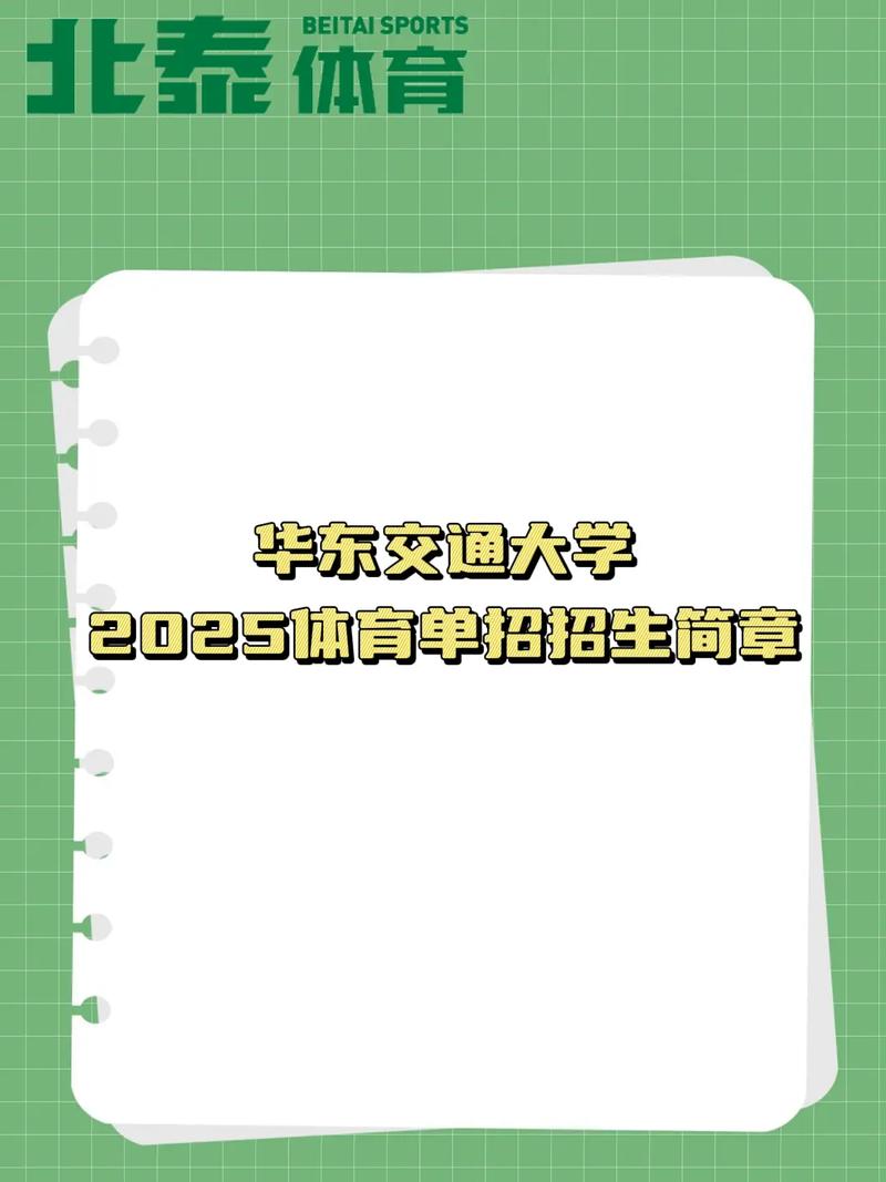 篮球无球队员犯规有哪些 篮球无球队员犯规有哪些