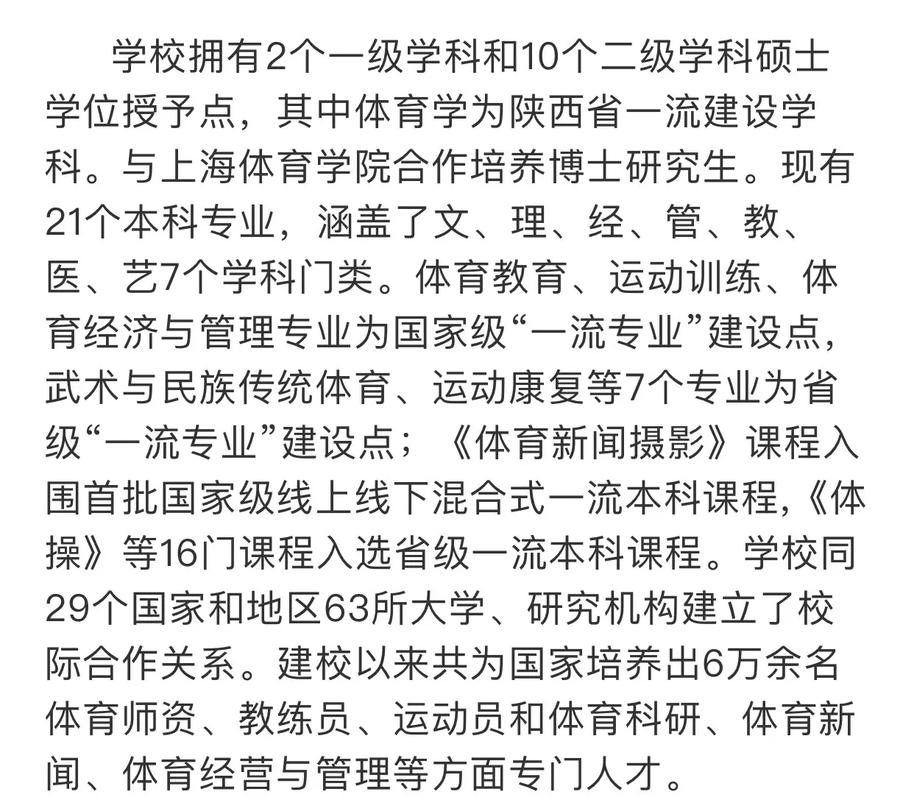 男篮半决赛对阵表 男篮半决赛对阵表