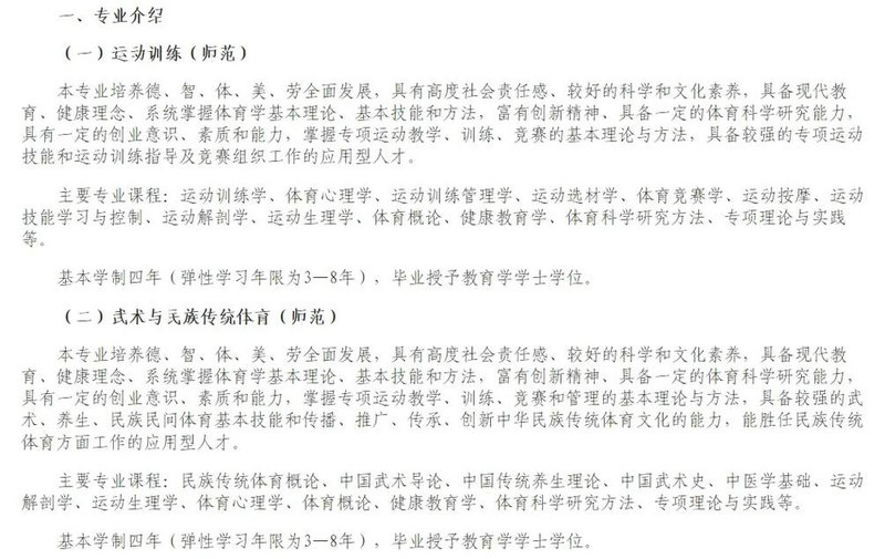 中国u21女排重夺世锦赛冠军 中国u21女排重夺世锦赛冠军