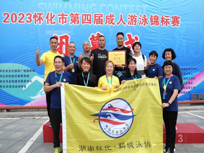 2050年世界杯 2050年世界杯举办国